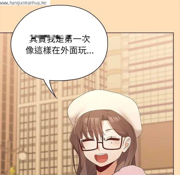韩国漫画男以稀为贵韩漫_男以稀为贵-第19话在线免费阅读-韩国漫画-第161张图片