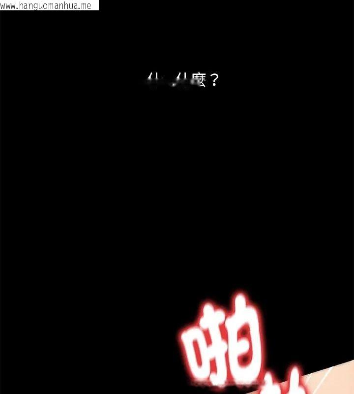 韩国漫画只有我一个男玩家韩漫_只有我一个男玩家-第3话在线免费阅读-韩国漫画-第36张图片