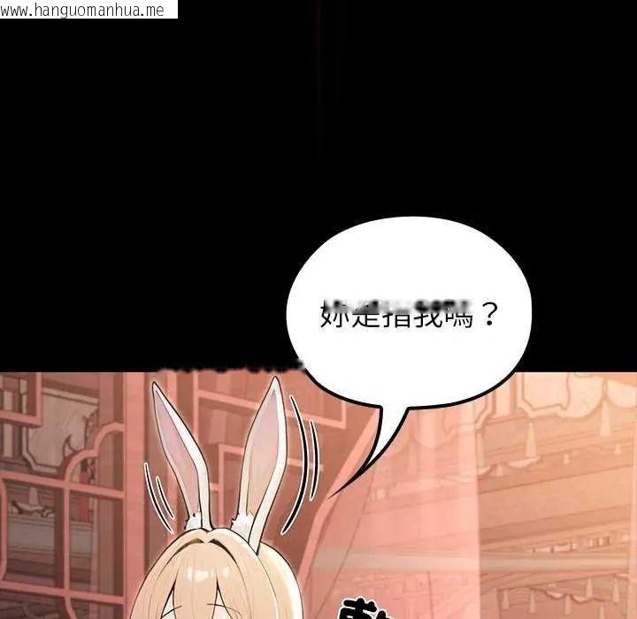韩国漫画异世界骑士团长韩漫_异世界骑士团长-第85话在线免费阅读-韩国漫画-第50张图片