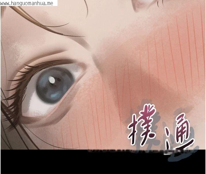 韩国漫画堕落物语2韩漫_堕落物语2-第71话-我下面的嘴好想喝牛奶在线免费阅读-韩国漫画-第253张图片
