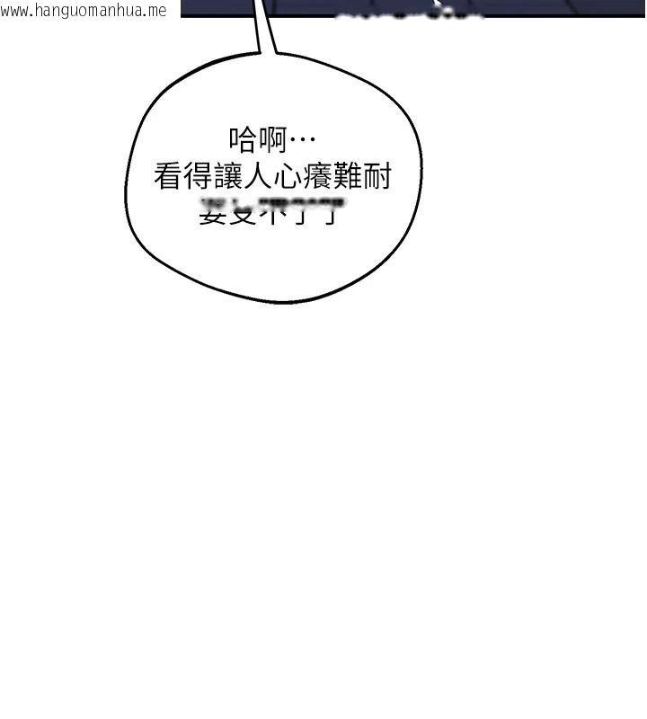 韩国漫画熟女交换计划韩漫_熟女交换计划-第87话-这才是真正的性爱在线免费阅读-韩国漫画-第76张图片
