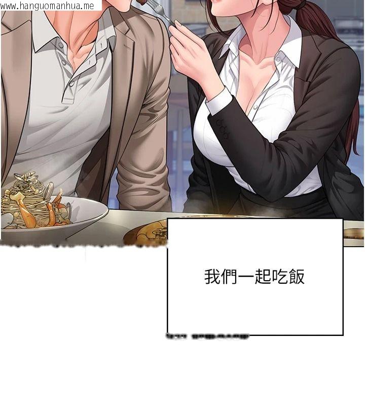 韩国漫画守护妳韩漫_守护妳-第49话-最后任务前的准备在线免费阅读-韩国漫画-第65张图片