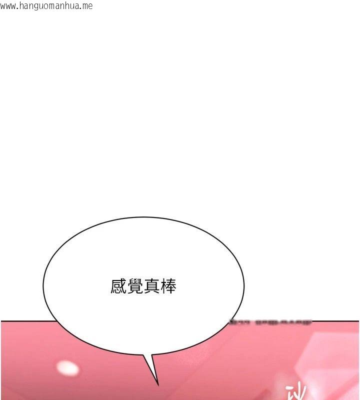 韩国漫画Set-up!排球少女韩漫_Set-up!排球少女-第114话-我今天会满足妳的需求在线免费阅读-韩国漫画-第13张图片