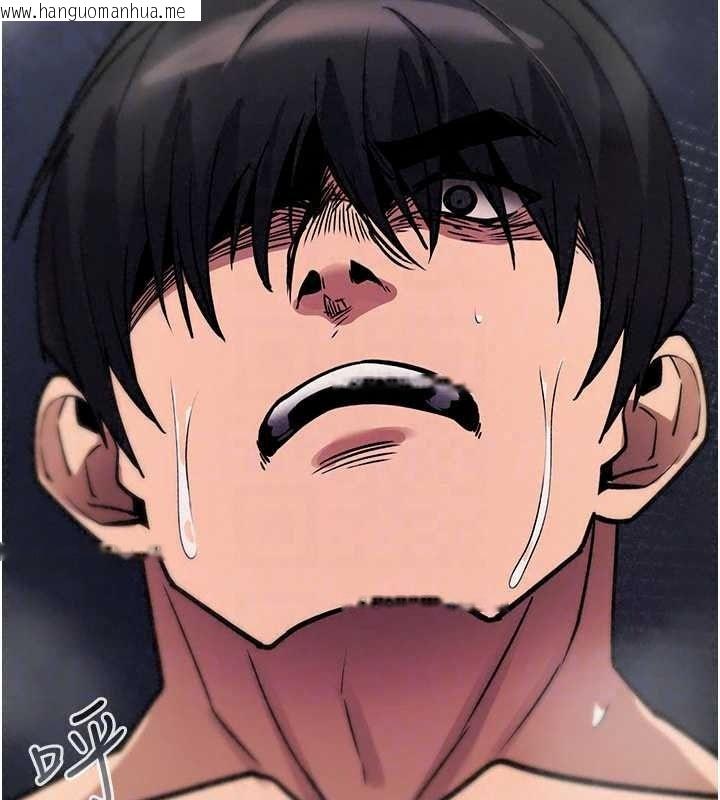 韩国漫画诅咒性转物语韩漫_诅咒性转物语-第45话-被当成飞机杯爽吗?在线免费阅读-韩国漫画-第206张图片
