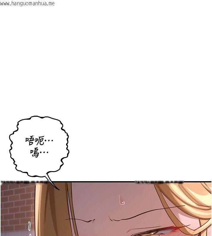 韩国漫画熟女交换计划韩漫_熟女交换计划-第87话-这才是真正的性爱在线免费阅读-韩国漫画-第37张图片