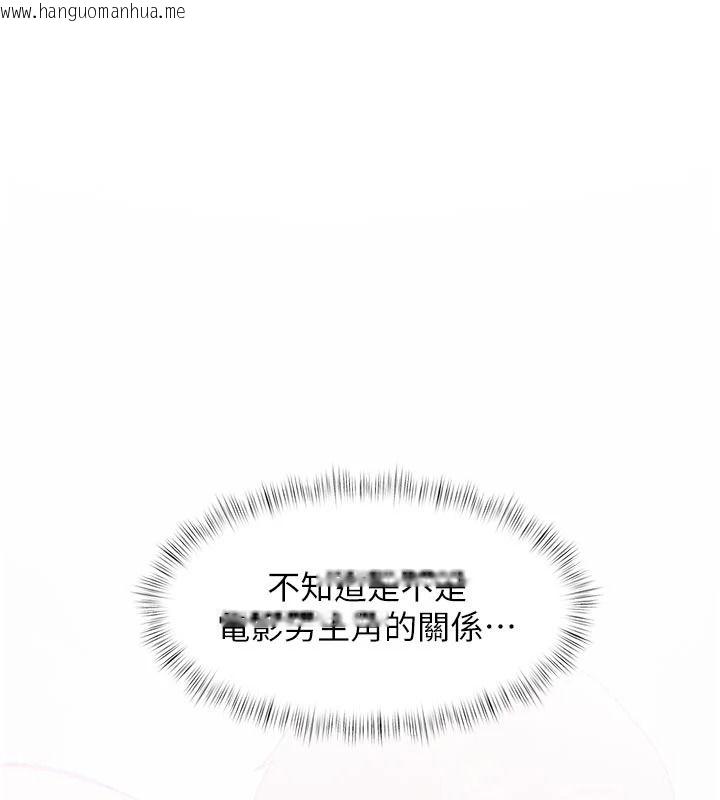 韩国漫画特色新视界韩漫_特色新视界-第56话-在电影院上演成人剧情在线免费阅读-韩国漫画-第6张图片