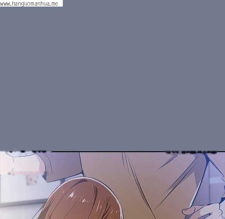 韩国漫画高薪兼职的代价韩漫_高薪兼职的代价-第10话在线免费阅读-韩国漫画-第100张图片