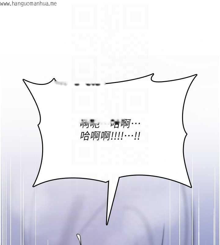韩国漫画诅咒性转物语韩漫_诅咒性转物语-第45话-被当成飞机杯爽吗?在线免费阅读-韩国漫画-第187张图片