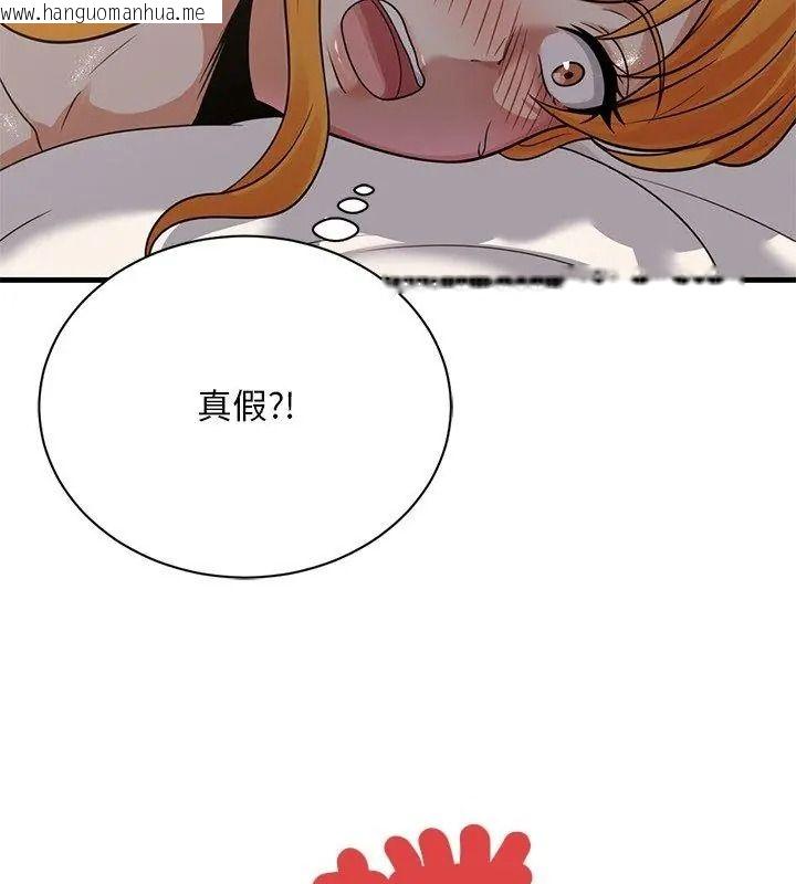 韩国漫画只有我一个男玩家韩漫_只有我一个男玩家-第5话在线免费阅读-韩国漫画-第69张图片