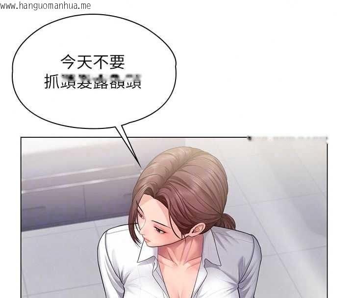 韩国漫画守护妳韩漫_守护妳-第49话-最后任务前的准备在线免费阅读-韩国漫画-第58张图片