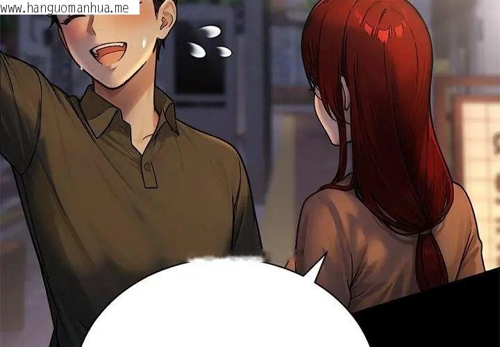 韩国漫画只有我一个男玩家韩漫_只有我一个男玩家-第2话在线免费阅读-韩国漫画-第83张图片