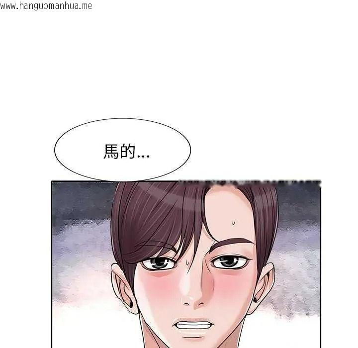 韩国漫画小心不要爱上你韩漫_小心不要爱上你-第16话在线免费阅读-韩国漫画-第61张图片