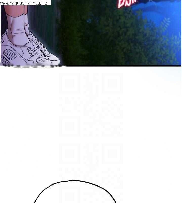 韩国漫画逆转食物链韩漫_逆转食物链-第11话-我让你心爱的女人破处了在线免费阅读-韩国漫画-第43张图片