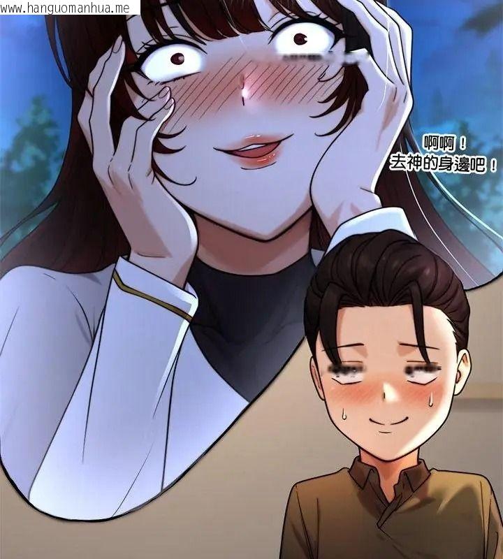 韩国漫画只有我一个男玩家韩漫_只有我一个男玩家-第2话在线免费阅读-韩国漫画-第127张图片