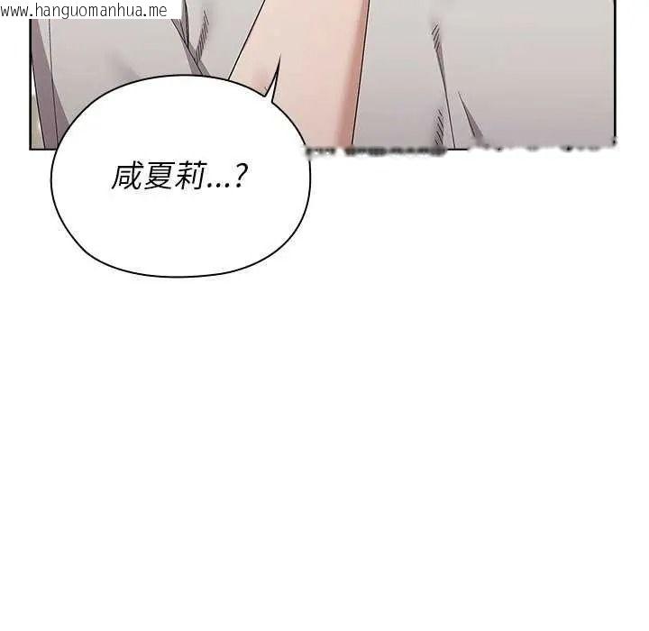 韩国漫画男以稀为贵韩漫_男以稀为贵-第19话在线免费阅读-韩国漫画-第64张图片