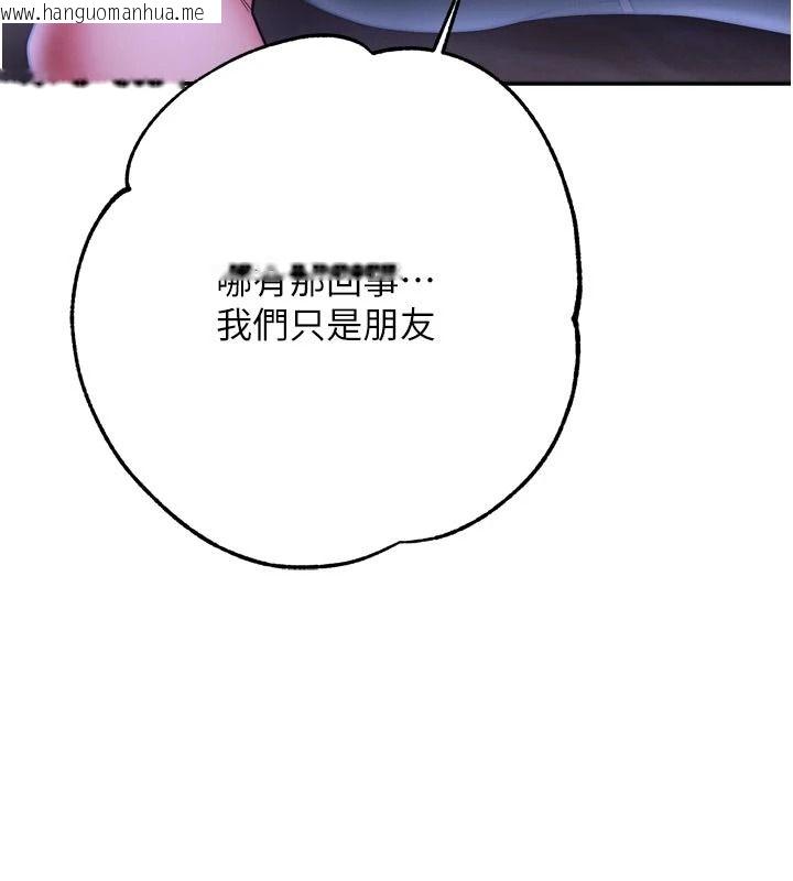 韩国漫画逆转食物链韩漫_逆转食物链-第11话-我让你心爱的女人破处了在线免费阅读-韩国漫画-第170张图片