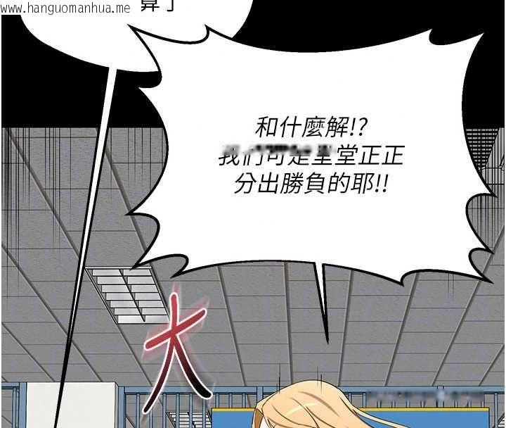 韩国漫画熟女交换计划韩漫_熟女交换计划-第87话-这才是真正的性爱在线免费阅读-韩国漫画-第67张图片