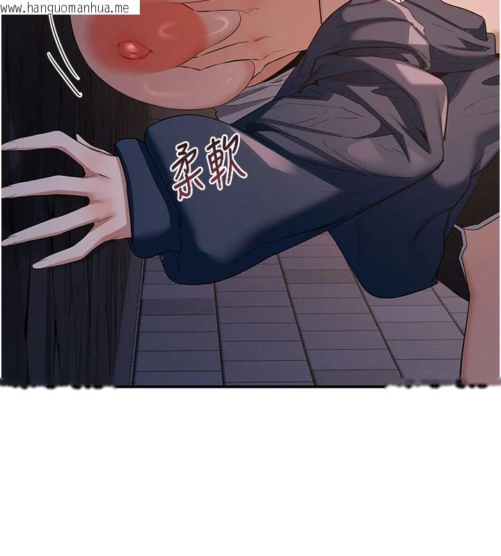 韩国漫画熟女交换计划韩漫_熟女交换计划-第87话-这才是真正的性爱在线免费阅读-韩国漫画-第7张图片