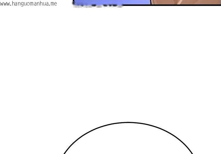 韩国漫画只有我一个男玩家韩漫_只有我一个男玩家-第3话在线免费阅读-韩国漫画-第146张图片
