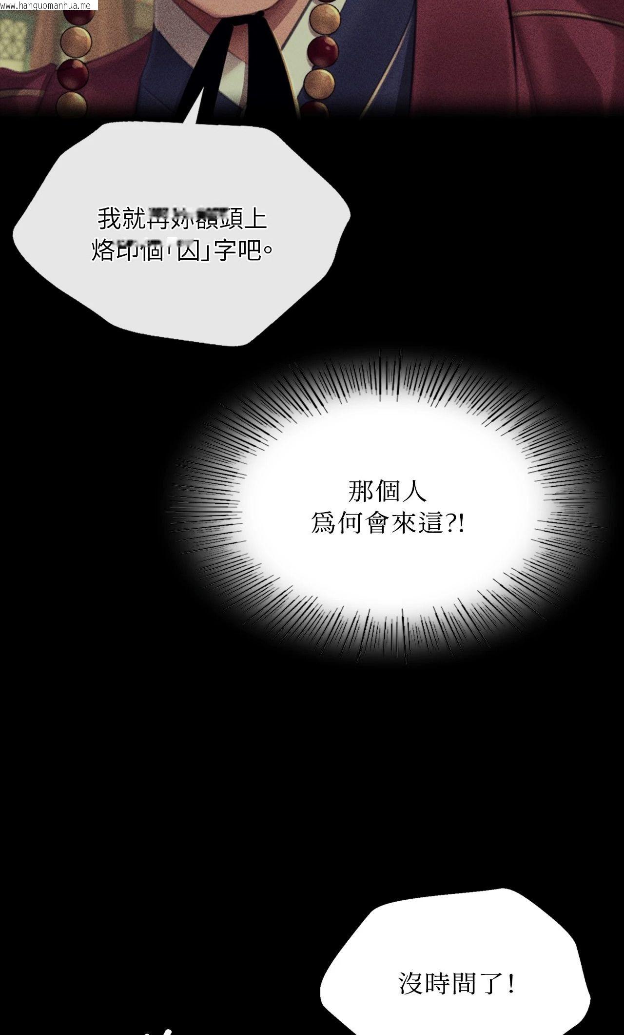 韩国漫画小姐韩漫_小姐-第175话在线免费阅读-韩国漫画-第8张图片