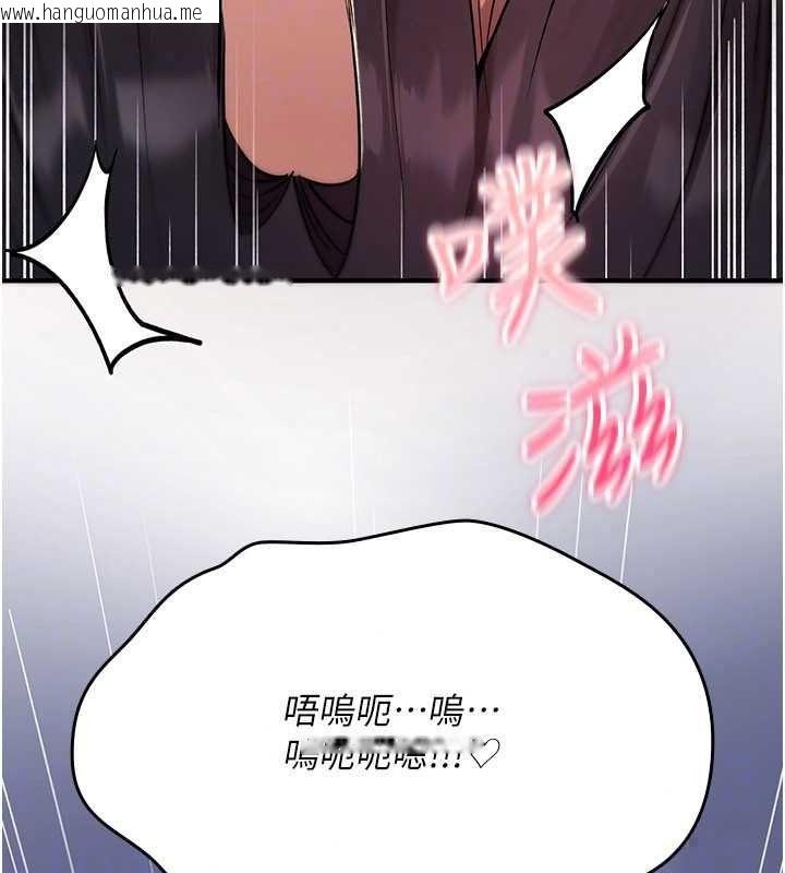 韩国漫画诅咒性转物语韩漫_诅咒性转物语-第45话-被当成飞机杯爽吗?在线免费阅读-韩国漫画-第129张图片