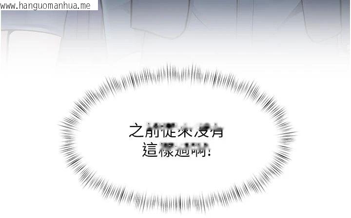 韩国漫画特色新视界韩漫_特色新视界-第56话-在电影院上演成人剧情在线免费阅读-韩国漫画-第160张图片