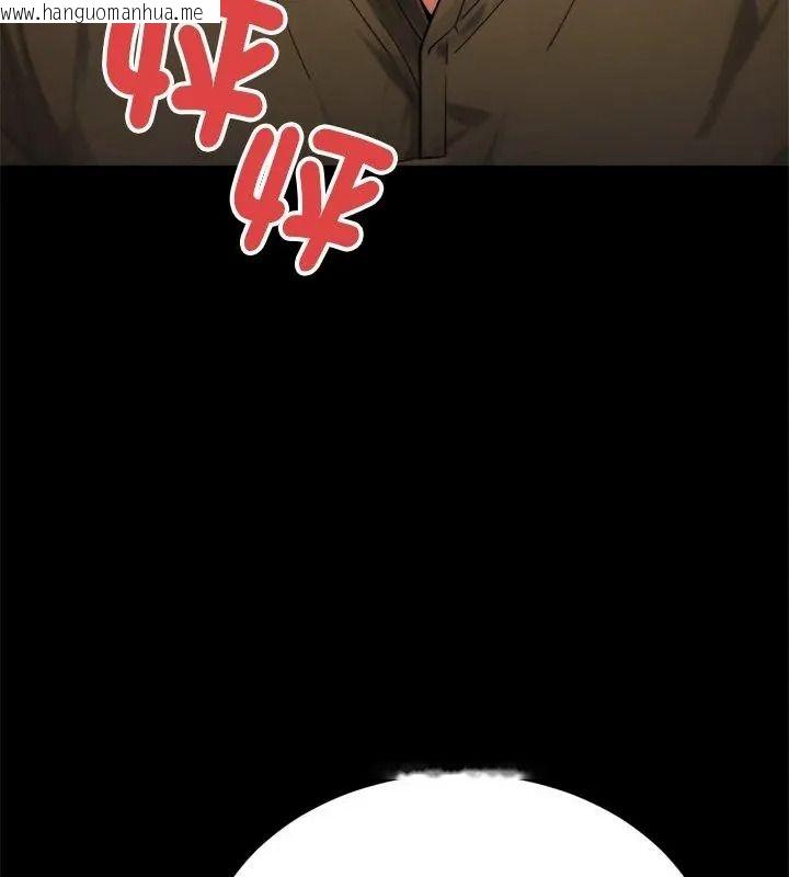韩国漫画只有我一个男玩家韩漫_只有我一个男玩家-第2话在线免费阅读-韩国漫画-第138张图片