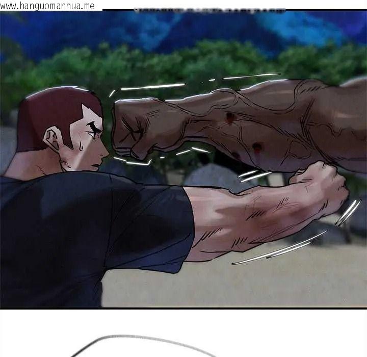 韩国漫画危险同学会韩漫_危险同学会-第134话在线免费阅读-韩国漫画-第143张图片