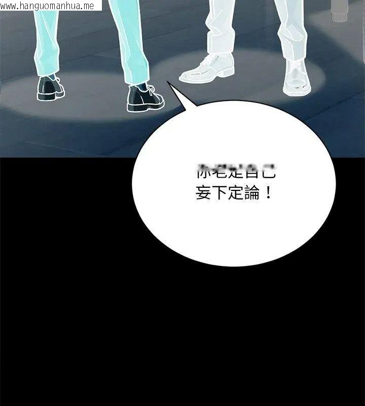 韩国漫画只有我一个男玩家韩漫_只有我一个男玩家-第1话在线免费阅读-韩国漫画-第96张图片