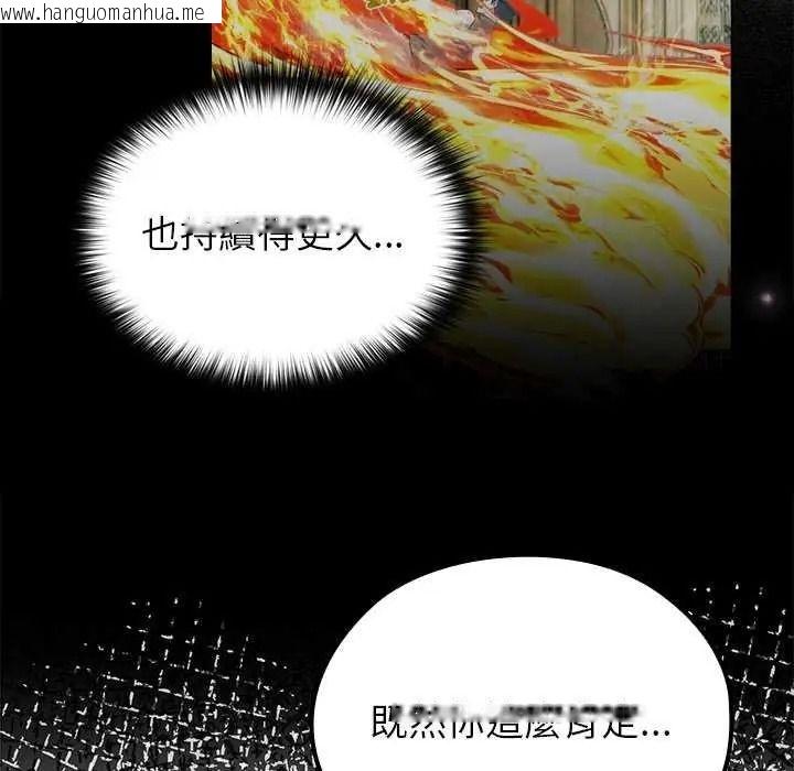 韩国漫画异世界骑士团长韩漫_异世界骑士团长-第85话在线免费阅读-韩国漫画-第122张图片