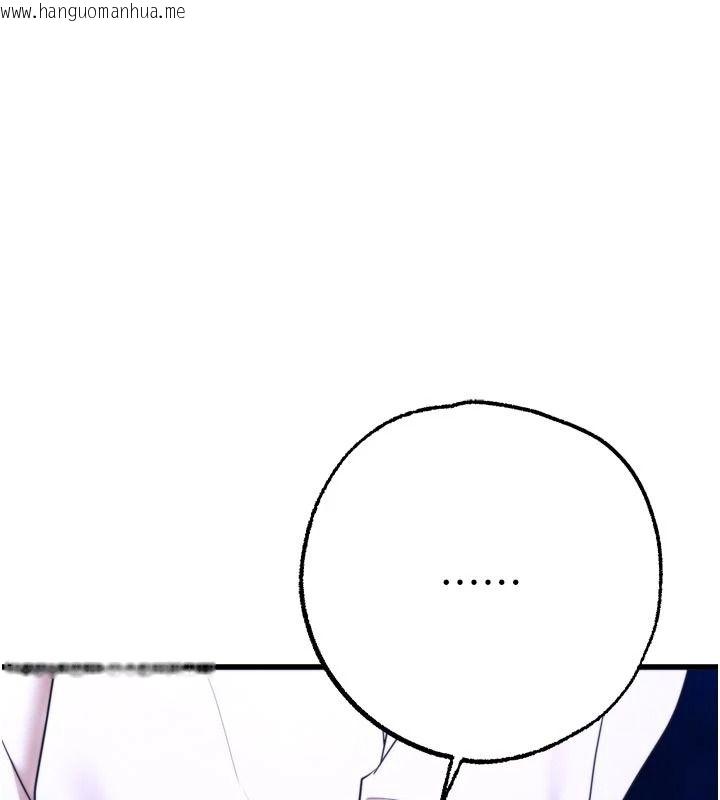 韩国漫画逆转食物链韩漫_逆转食物链-第11话-我让你心爱的女人破处了在线免费阅读-韩国漫画-第1张图片