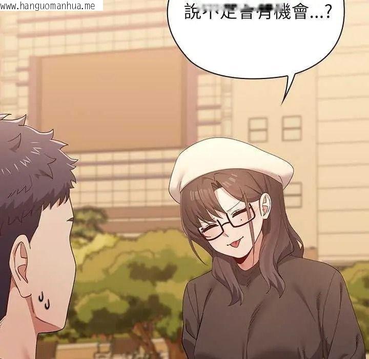 韩国漫画男以稀为贵韩漫_男以稀为贵-第19话在线免费阅读-韩国漫画-第185张图片