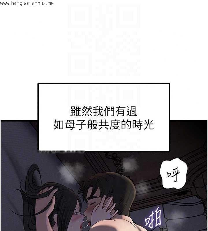韩国漫画岳母为何那样韩漫_岳母为何那样-最终话-属于我们的特殊关系在线免费阅读-韩国漫画-第153张图片