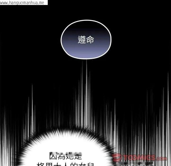 韩国漫画异世界骑士团长韩漫_异世界骑士团长-第85话在线免费阅读-韩国漫画-第57张图片