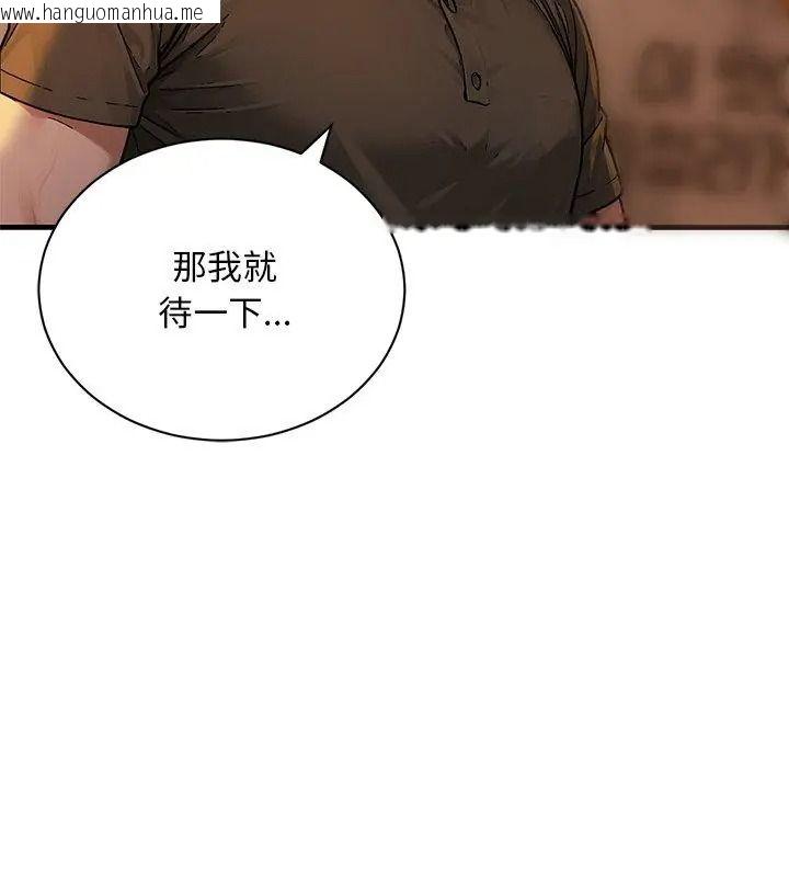 韩国漫画只有我一个男玩家韩漫_只有我一个男玩家-第1话在线免费阅读-韩国漫画-第132张图片