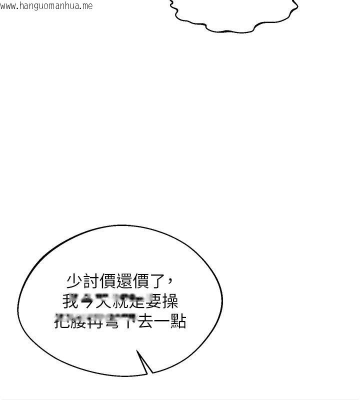 韩国漫画熟女交换计划韩漫_熟女交换计划-第87话-这才是真正的性爱在线免费阅读-韩国漫画-第95张图片