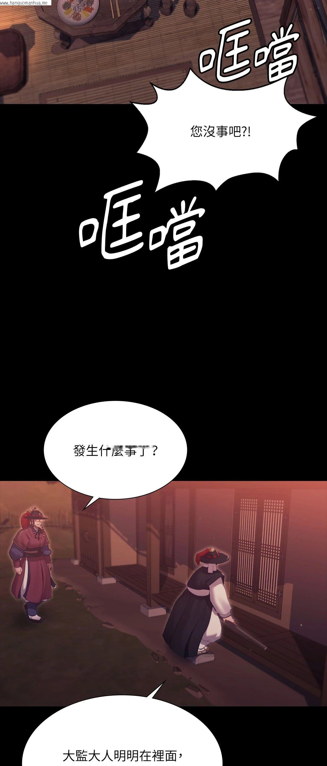韩国漫画小姐韩漫_小姐-第175话在线免费阅读-韩国漫画-第21张图片