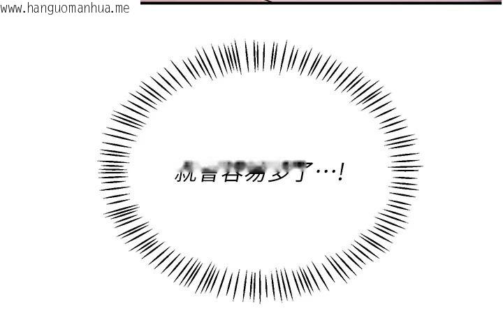 韩国漫画熟女交换计划韩漫_熟女交换计划-第87话-这才是真正的性爱在线免费阅读-韩国漫画-第172张图片