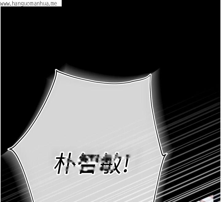 韩国漫画逆转食物链韩漫_逆转食物链-第11话-我让你心爱的女人破处了在线免费阅读-韩国漫画-第128张图片
