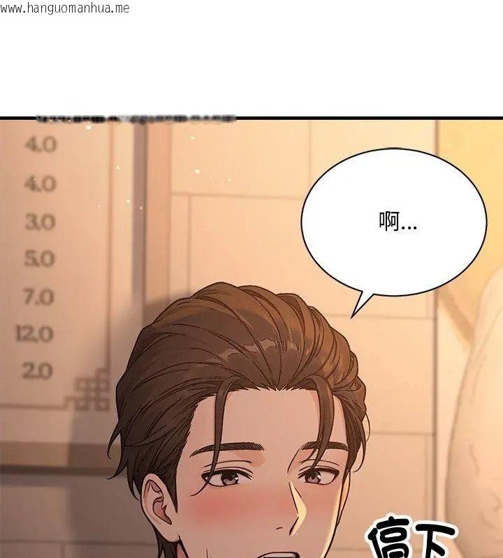 韩国漫画只有我一个男玩家韩漫_只有我一个男玩家-第1话在线免费阅读-韩国漫画-第171张图片