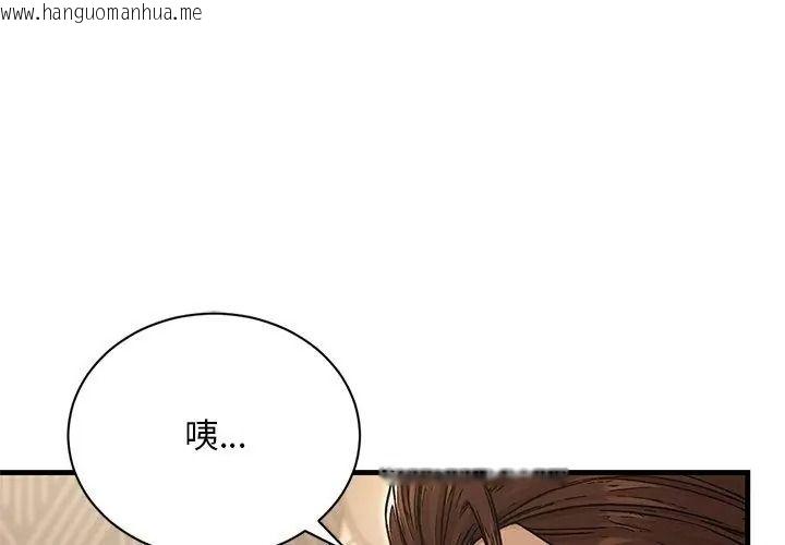韩国漫画只有我一个男玩家韩漫_只有我一个男玩家-第5话在线免费阅读-韩国漫画-第209张图片