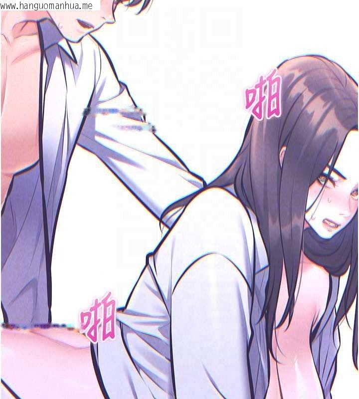 韩国漫画特色新视界韩漫_特色新视界-第56话-在电影院上演成人剧情在线免费阅读-韩国漫画-第73张图片
