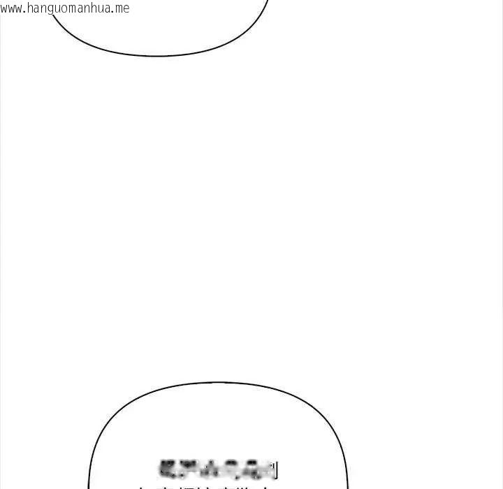 韩国漫画大学女生宿舍的秘密韩漫_大学女生宿舍的秘密-第36话在线免费阅读-韩国漫画-第18张图片