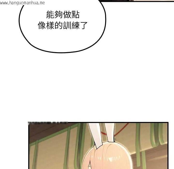 韩国漫画异世界骑士团长韩漫_异世界骑士团长-第85话在线免费阅读-韩国漫画-第79张图片