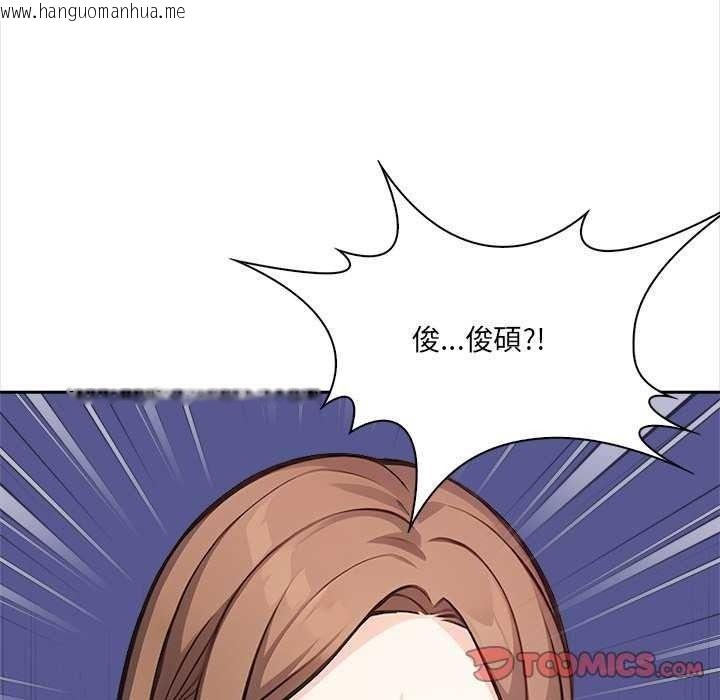 韩国漫画大学女生宿舍的秘密韩漫_大学女生宿舍的秘密-第36话在线免费阅读-韩国漫画-第117张图片