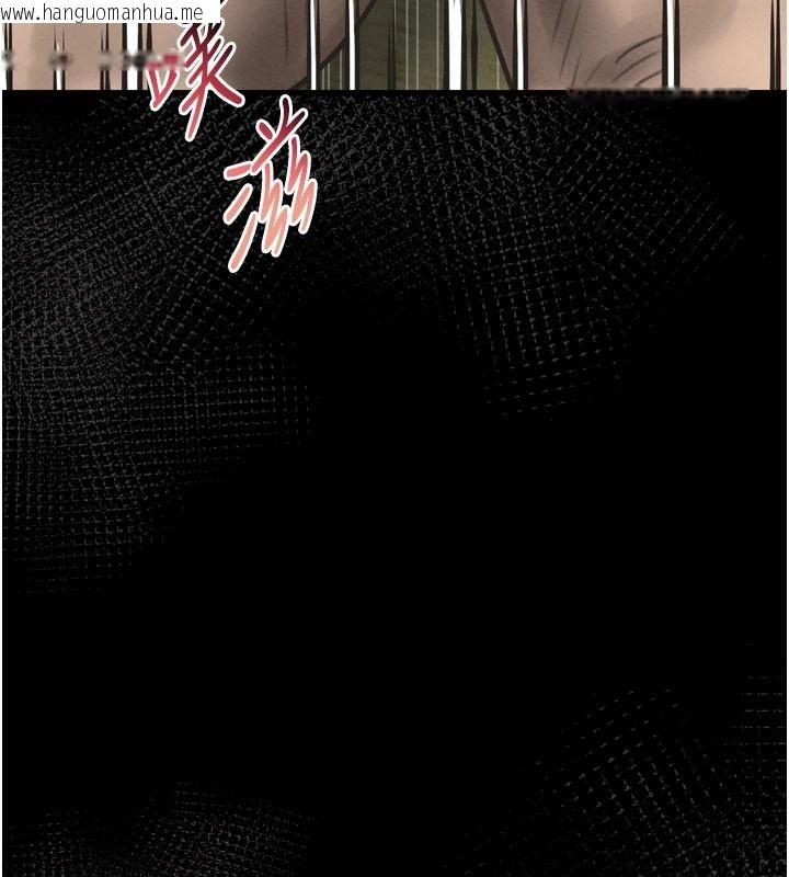 韩国漫画堕落物语2韩漫_堕落物语2-第71话-我下面的嘴好想喝牛奶在线免费阅读-韩国漫画-第123张图片