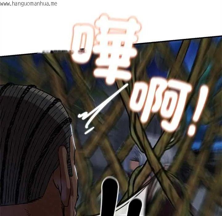 韩国漫画危险同学会韩漫_危险同学会-第134话在线免费阅读-韩国漫画-第32张图片