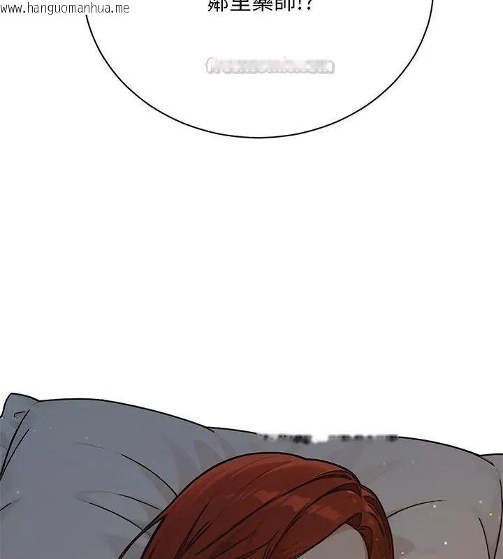 韩国漫画只有我一个男玩家韩漫_只有我一个男玩家-第1话在线免费阅读-韩国漫画-第210张图片
