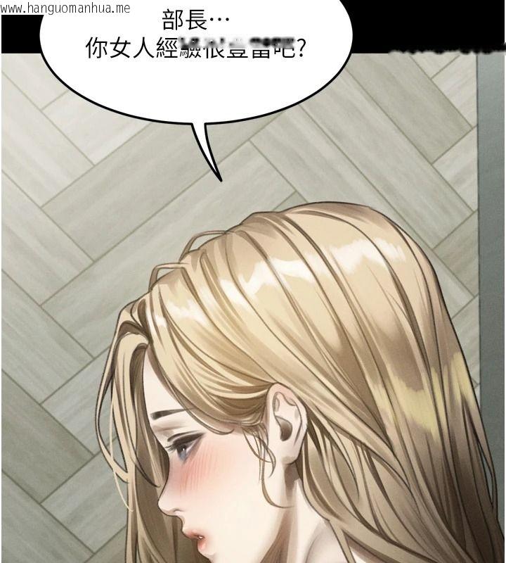 韩国漫画堕落物语2韩漫_堕落物语2-第71话-我下面的嘴好想喝牛奶在线免费阅读-韩国漫画-第242张图片