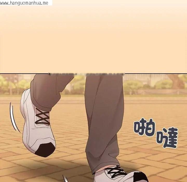 韩国漫画男以稀为贵韩漫_男以稀为贵-第19话在线免费阅读-韩国漫画-第156张图片